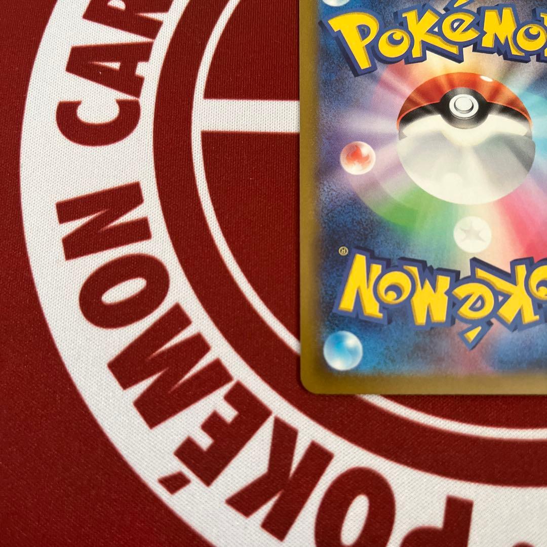 ポケモンカード　サーナイトex SAR スカーレットex 101/078