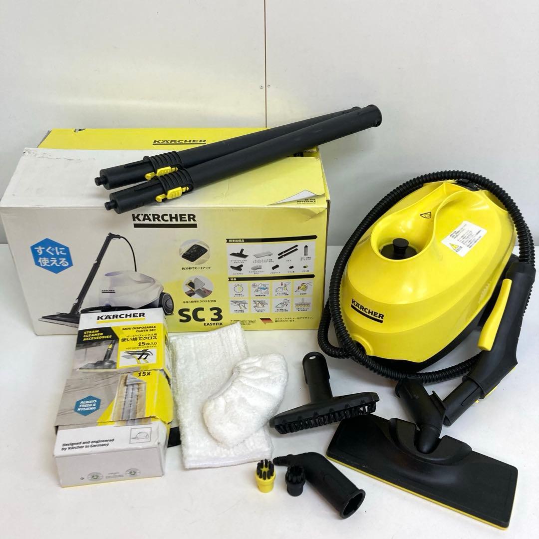 B242-45 KARCHER スチームクリーナー SC3 EasyFix