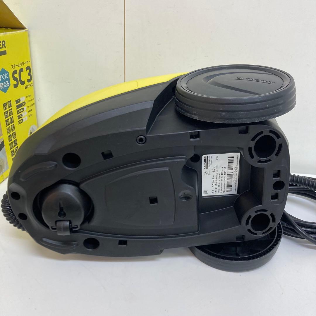 B242-45 KARCHER スチームクリーナー SC3 EasyFix