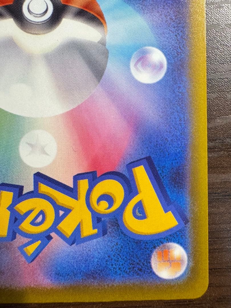 『極美品』カナリィsar センタリング良⭕️➕コダックar