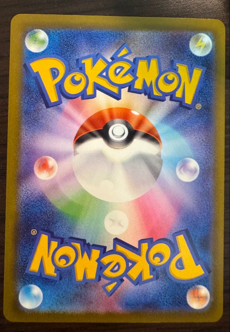 『極美品』カナリィsar センタリング良⭕️➕コダックar