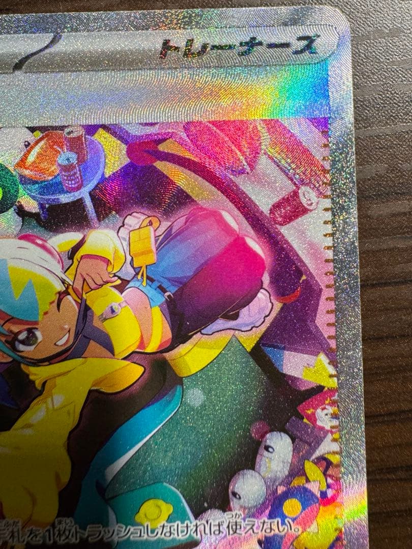 『極美品』カナリィsar センタリング良⭕️➕コダックar