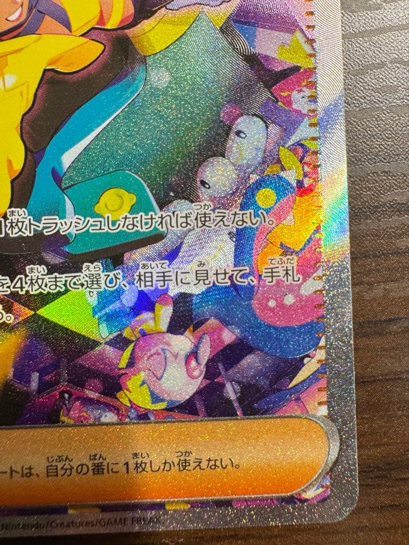 『極美品』カナリィsar センタリング良⭕️➕コダックar