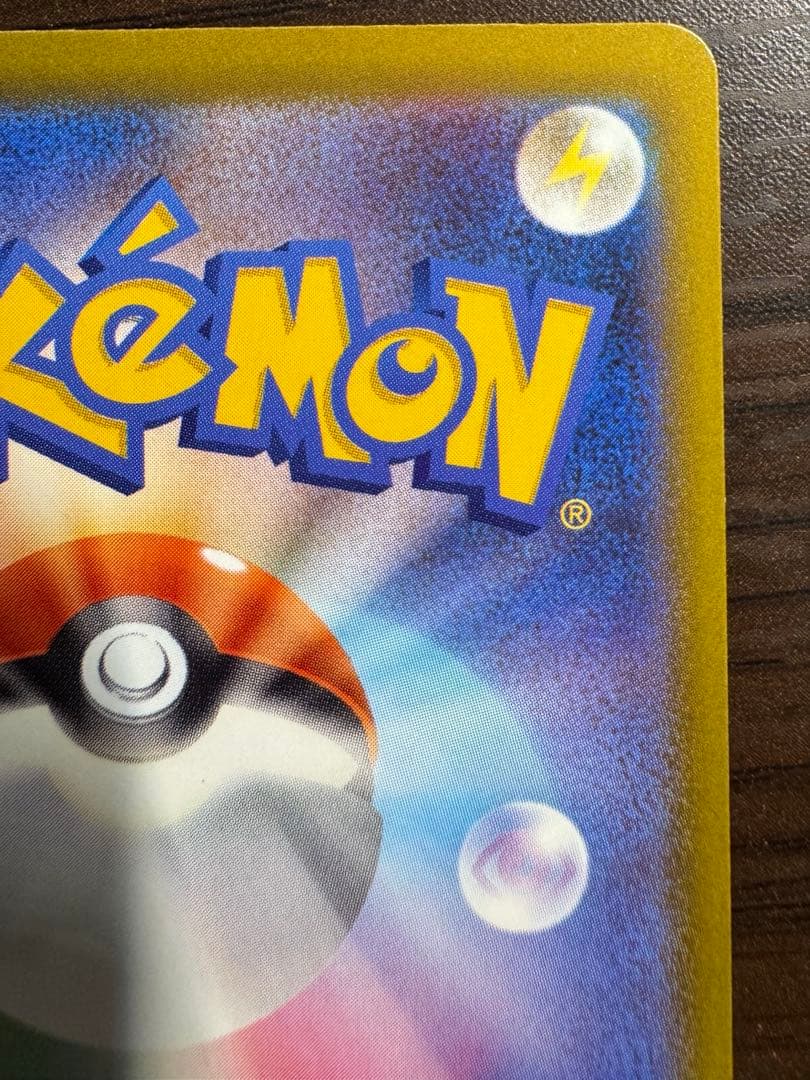 『極美品』カナリィsar センタリング良⭕️➕コダックar