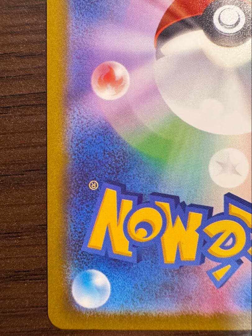 『極美品』カナリィsar センタリング良⭕️➕コダックar