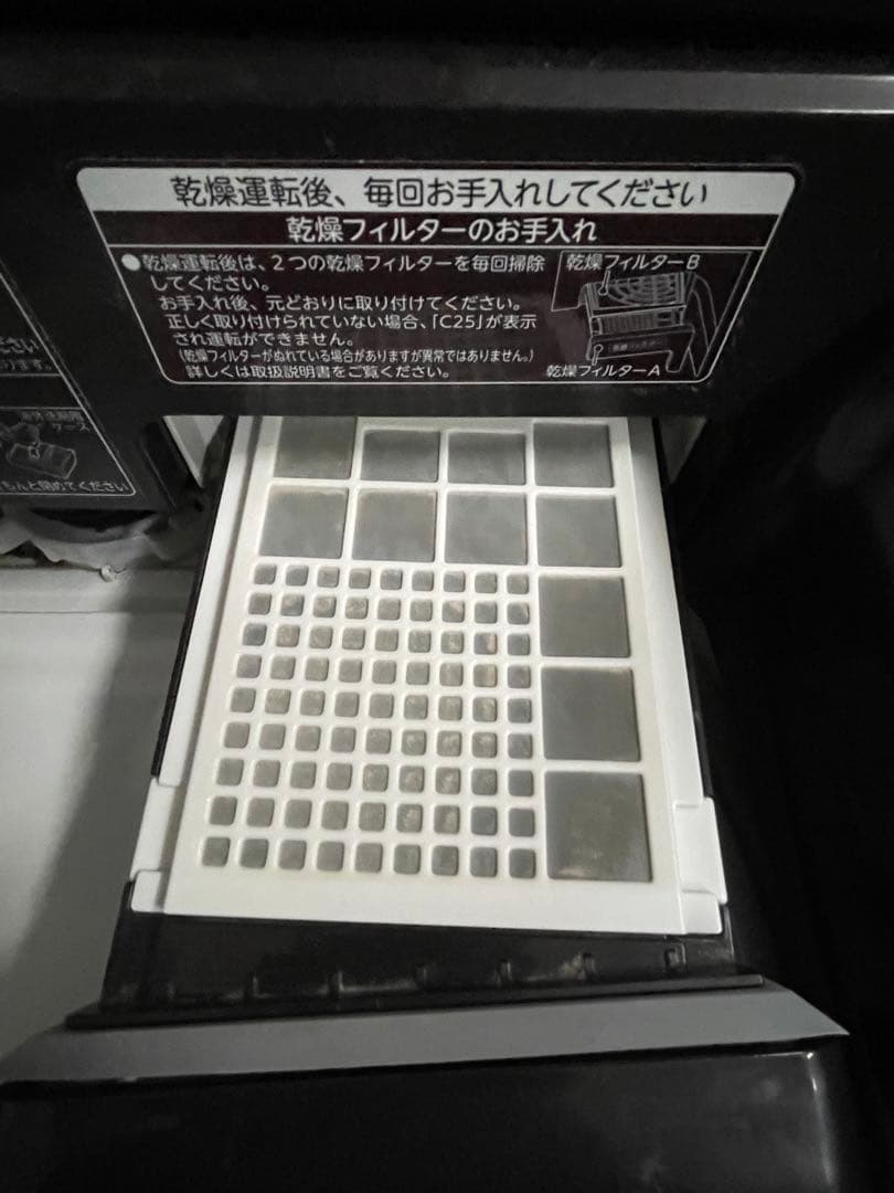 東芝 TOSHIBA洗濯機 乾燥機 AW-10VH1(2021年製)