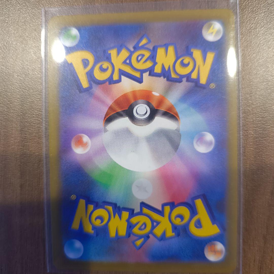 ポケモンカードNのポイントアップ SR タマシイ抜けエラーカード