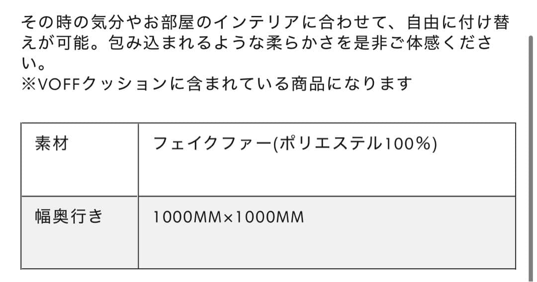 ソファベッド VOFF SKIN 01 GRAY