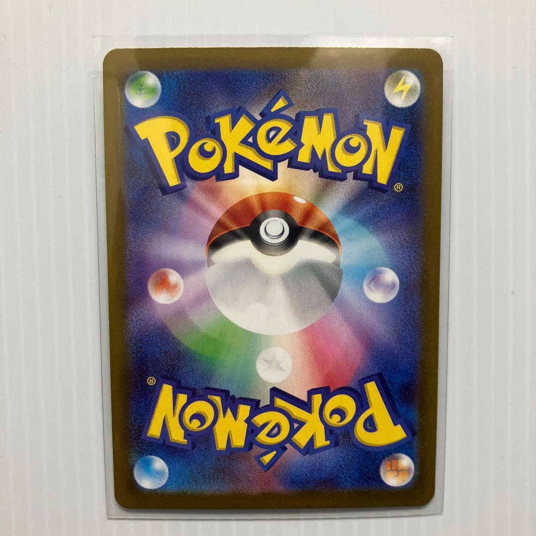 ポケモンカード メイのはげまし sar