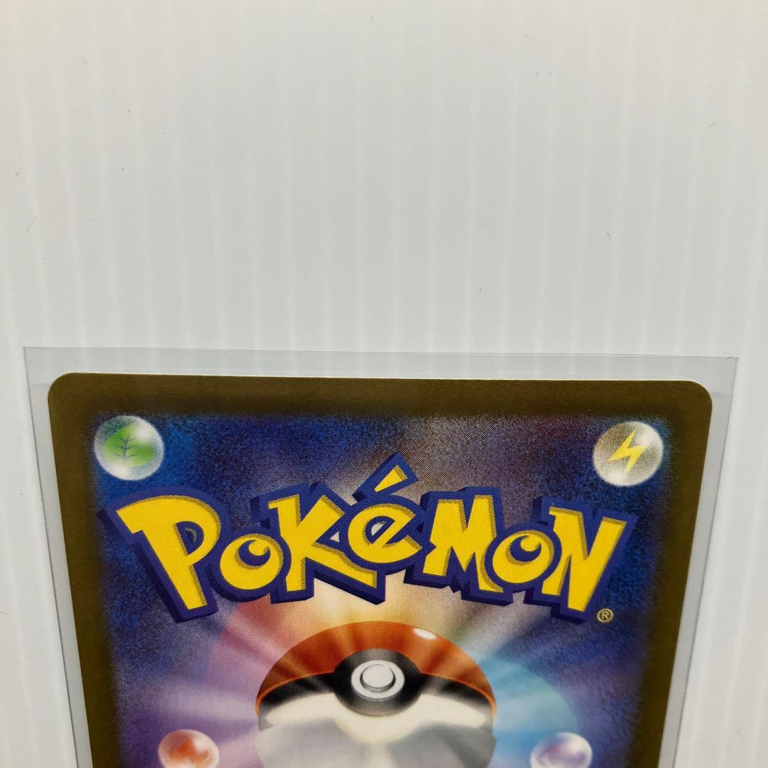 ポケモンカード メイのはげまし sar