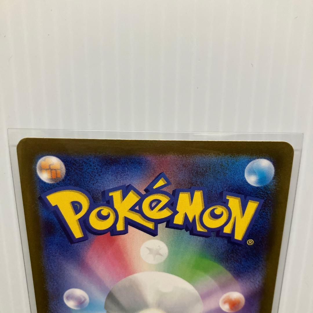 ポケモンカード メイのはげまし sar