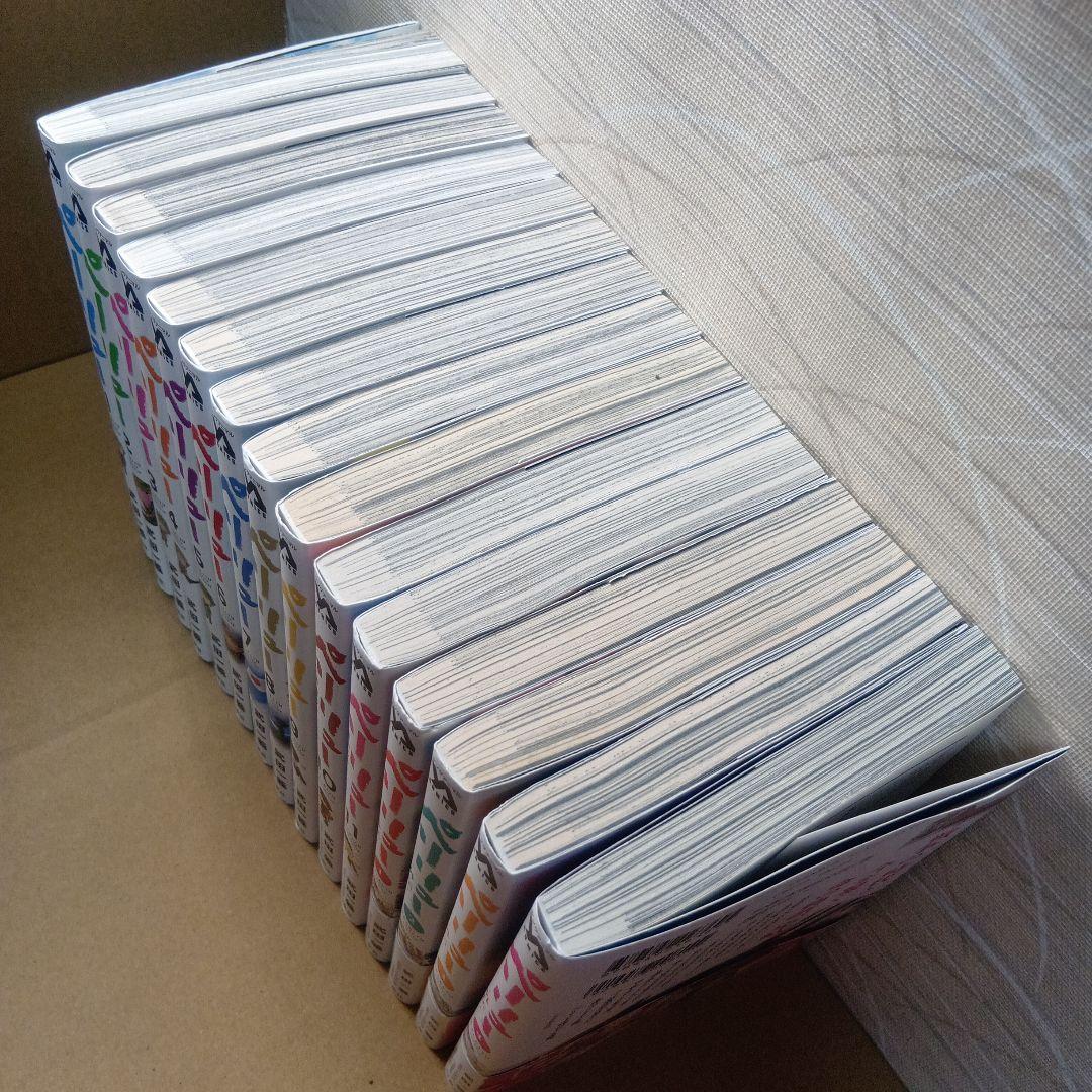 ペリリュー　楽園のゲルニカ　全15巻コンプリート