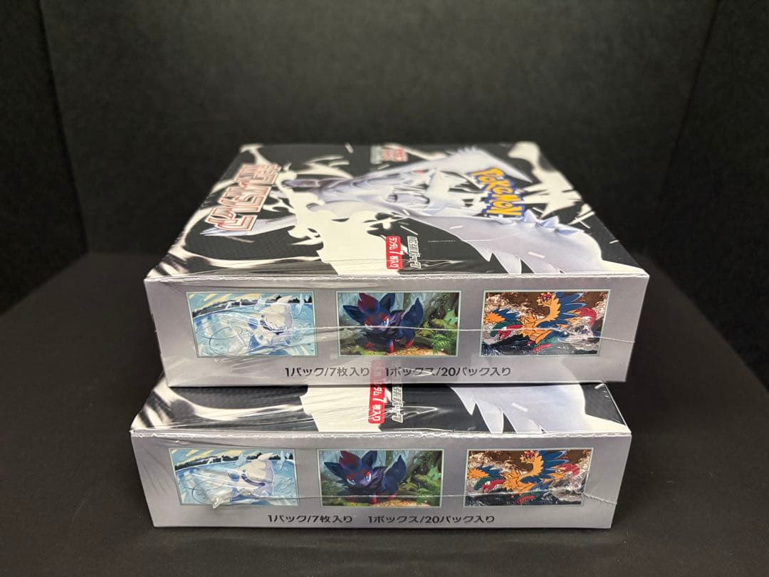 ポケモンカード　ブラックボルト2BOX ホワイトフレア2BOX シュリンク付き