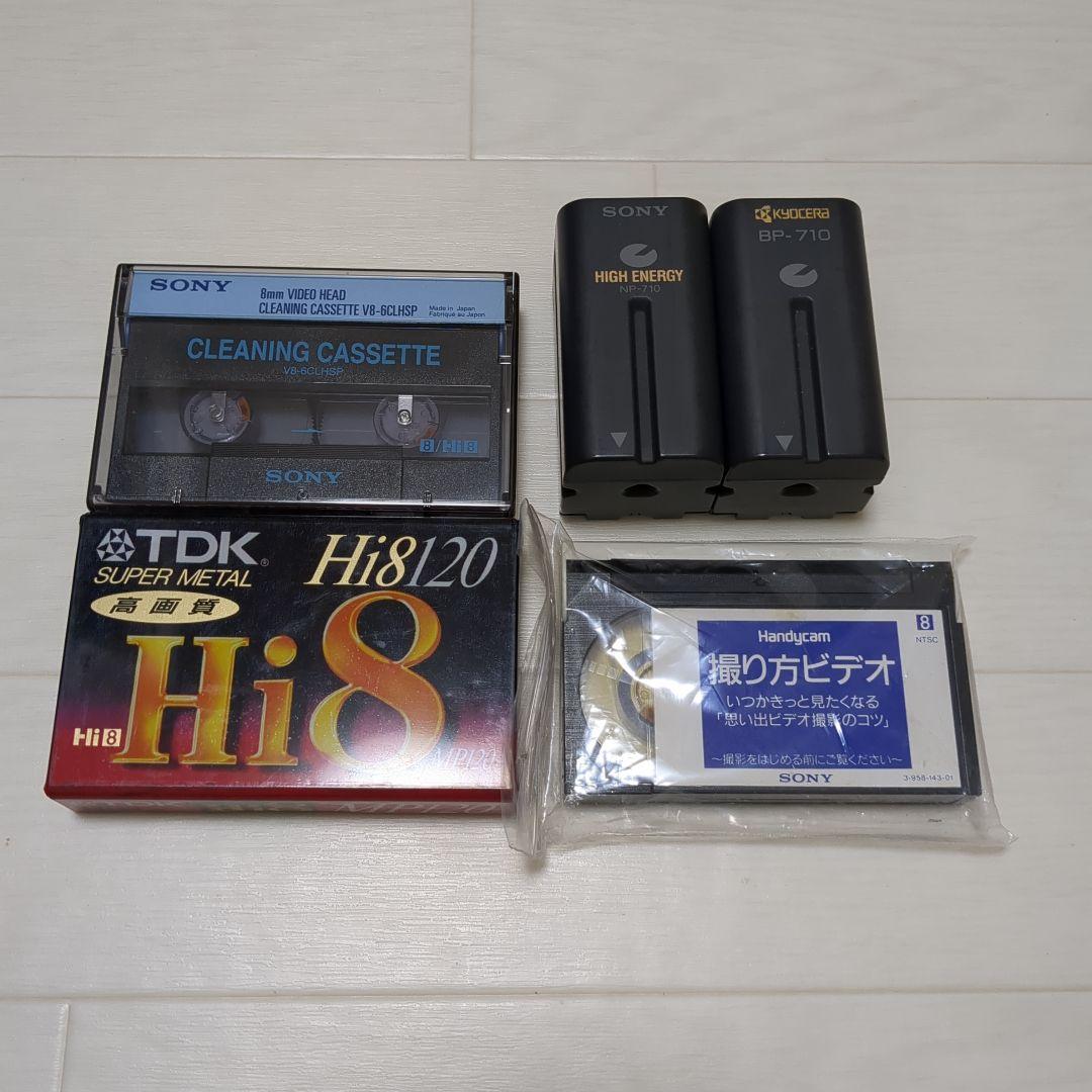 SONY Hi8 ビデオカメラ 20倍ズーム