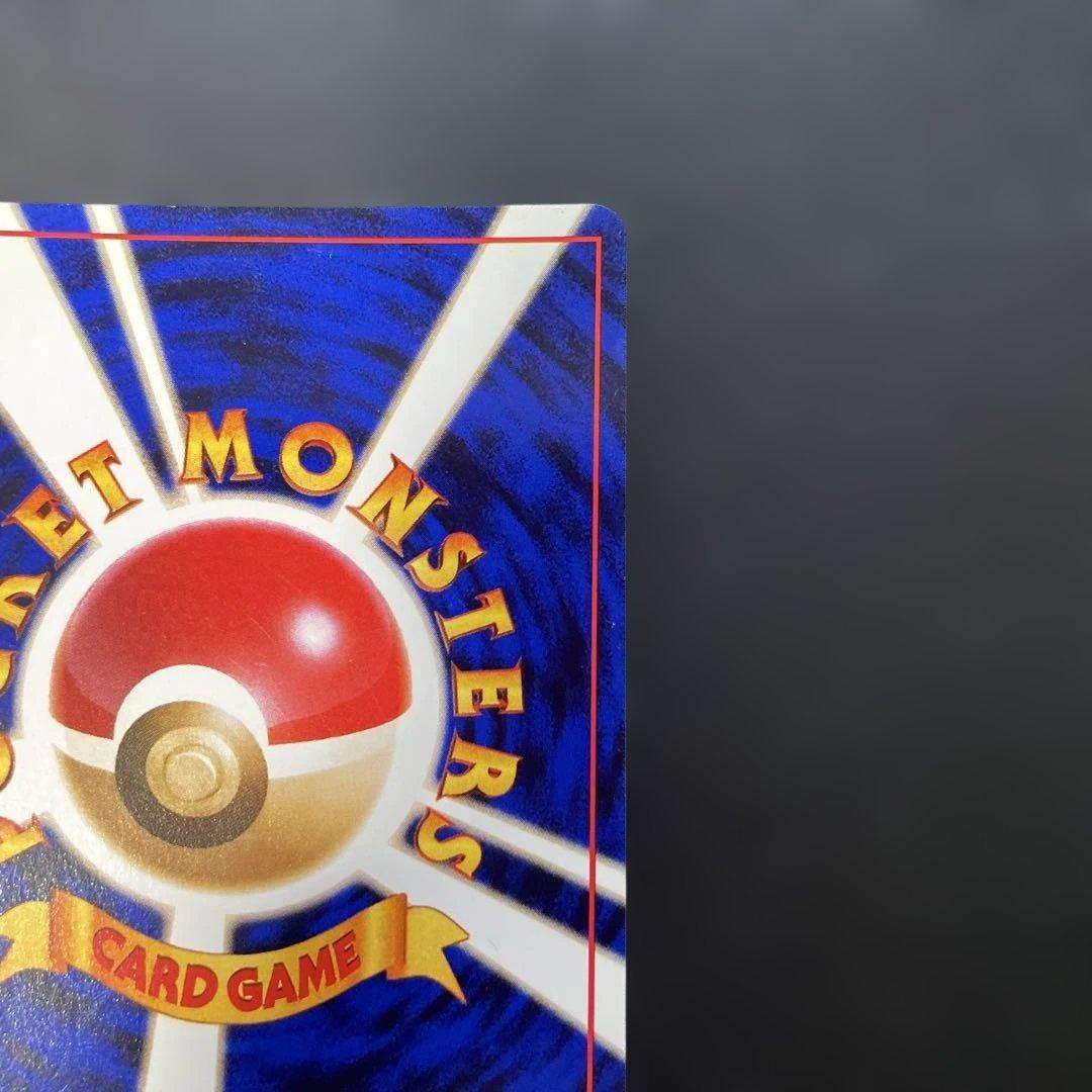 ポケモンカード旧裏　ミュウ　第3弾拡張パック 化石の秘密　2o