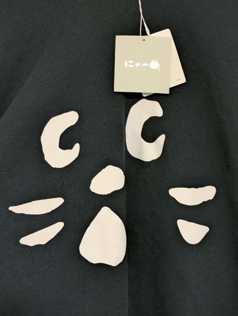 Ne-net ネネット にゃー ブラック フードパーカー サイズ3