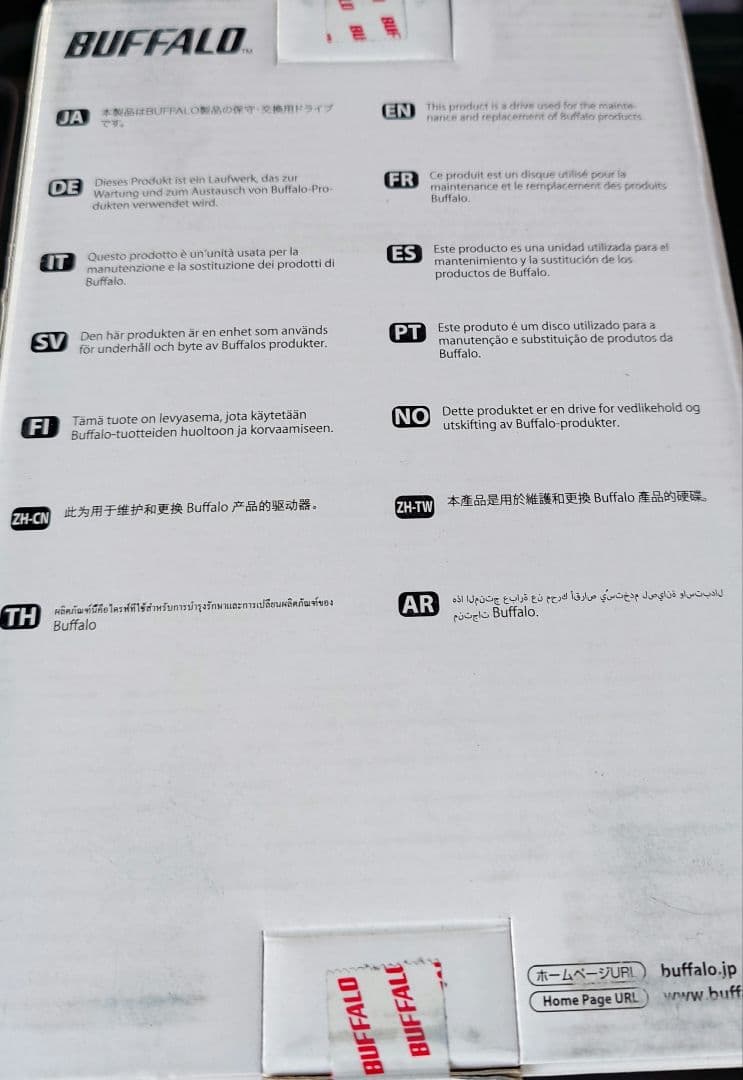 【未使用】BUFFALO OP-HD3.0N 3TB NAS交換用HDD【新古】