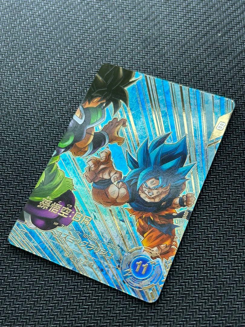 ドラゴンボールスーパーダイバーズ　孫悟空 BR　パラレル