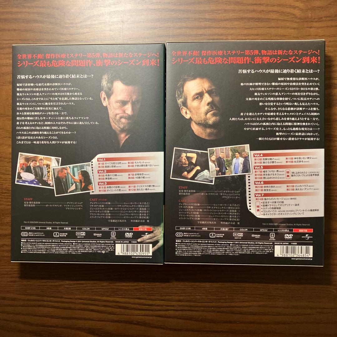 Dr.HOUSE ドクターハウス　DVD全シーズン