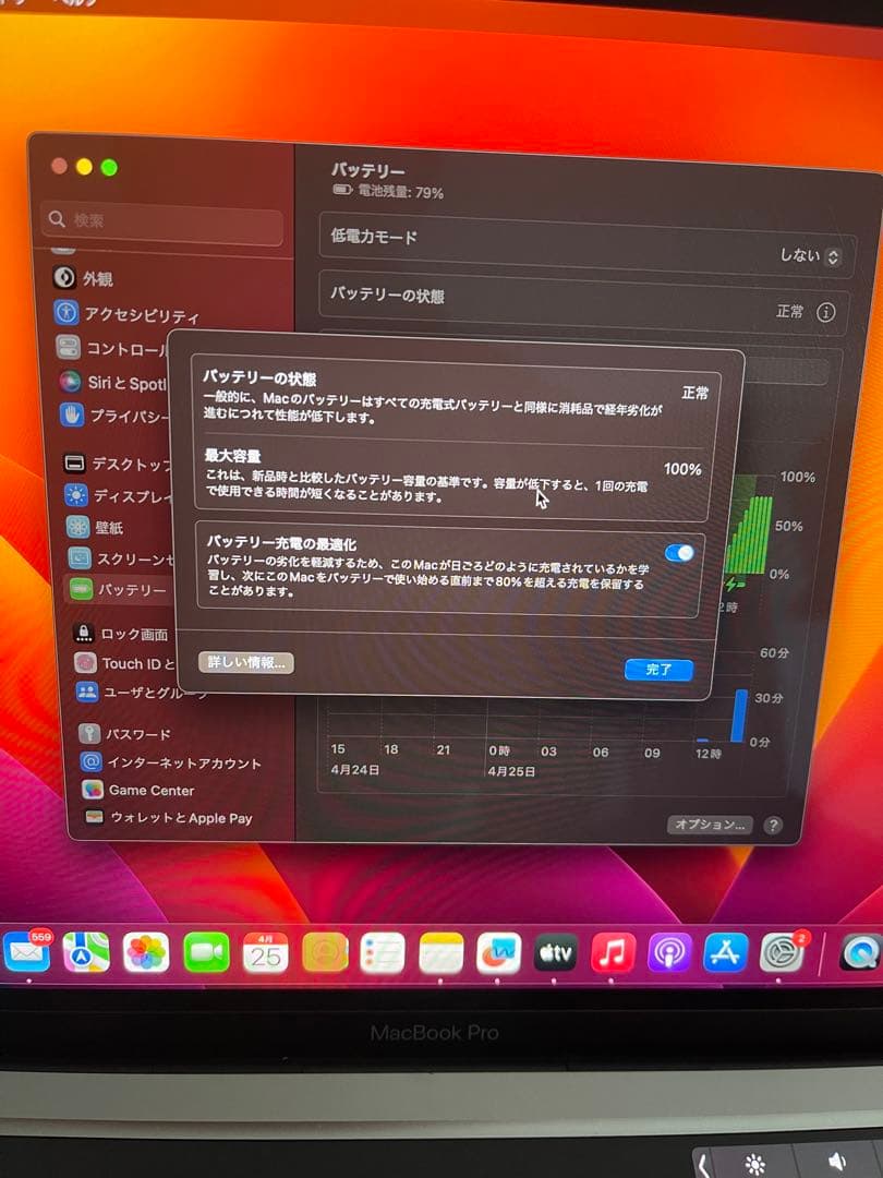 MacBook Pro 13インチ スペースグレー
