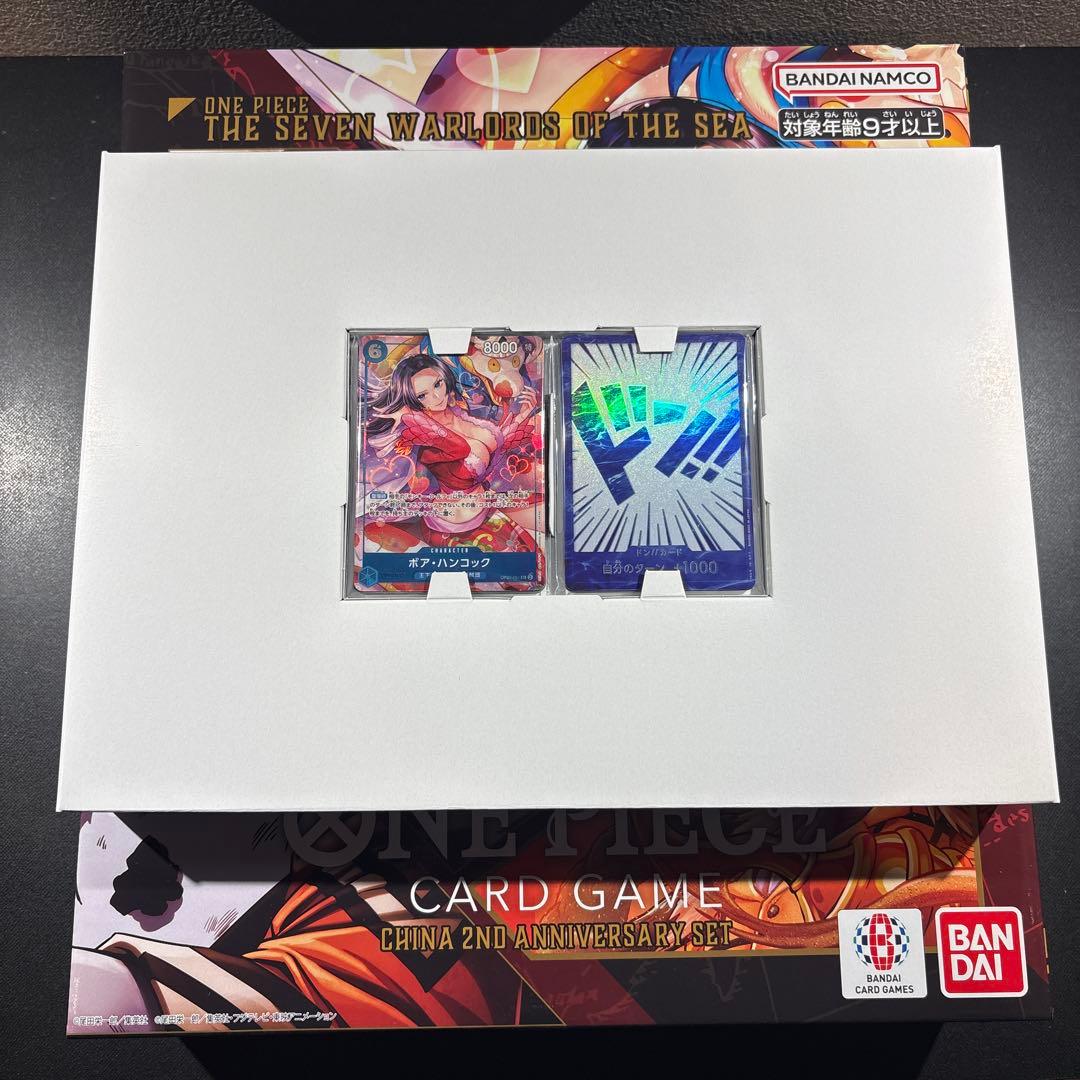 ワンピース カードゲーム ONEPIECE CARDGAME 2nd anniversary china