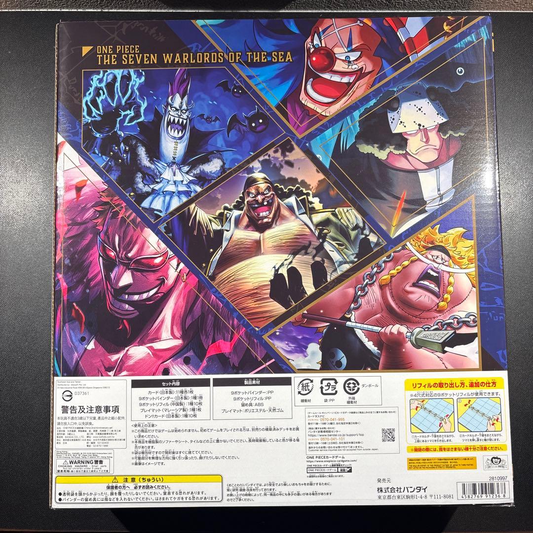 ワンピース カードゲーム ONEPIECE CARDGAME 2nd anniversary china