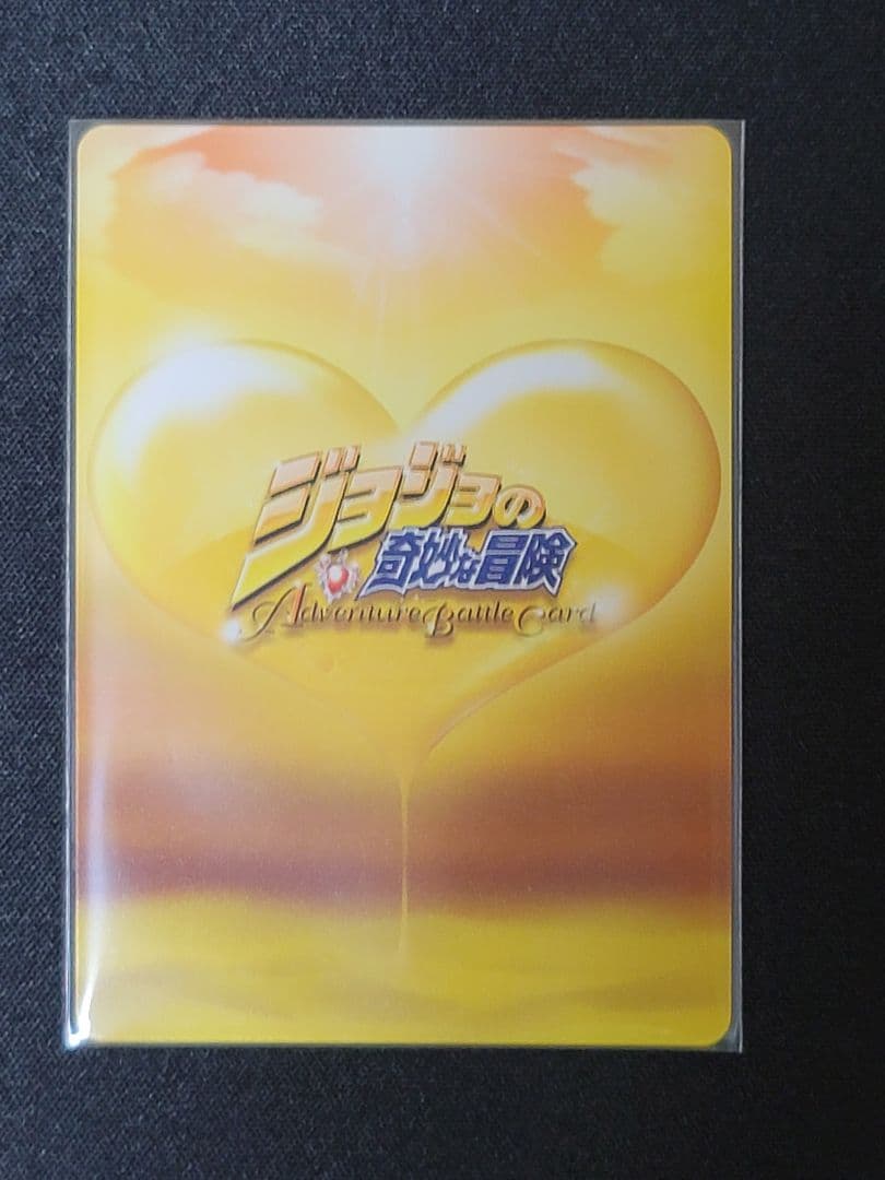 ジョジョの奇妙な冒険　abc　ジョジョ・ジョバァーナ　J-634