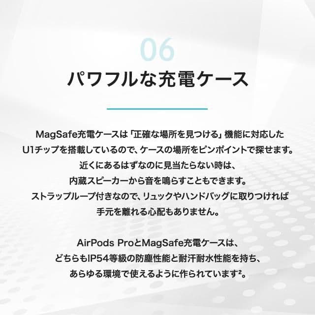 Apple AirPods Pro 第2世代 MTJV3J/A