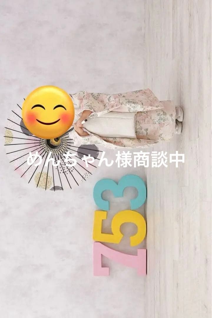 七五三　着物セット ピンクと白 子供用