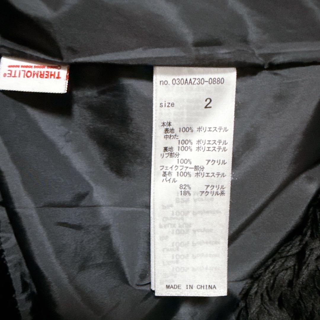 美品✨SLY☆N3B 平成　 　y2k モッズコート　サイズ2 ブラック