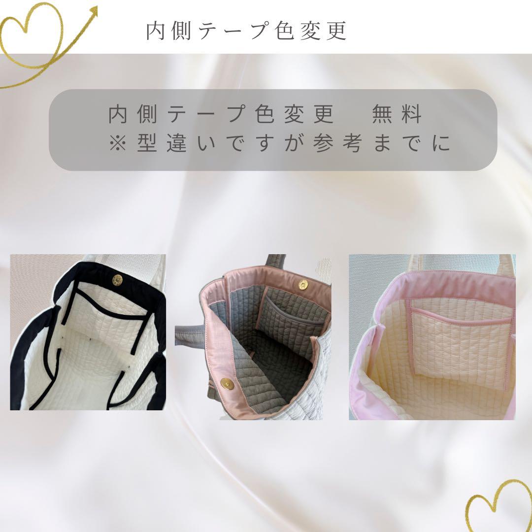 ぷぷ♪ヌビバッグ　ヌビトート　マザーズバッグ