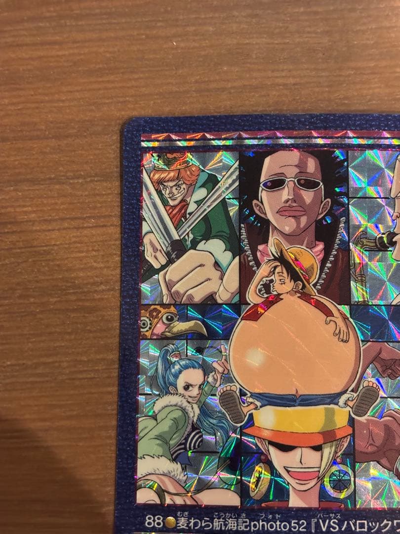 絶版】ワンピースカード　麦わらの航海記　ビジュアルアドベンチャーEX No.88