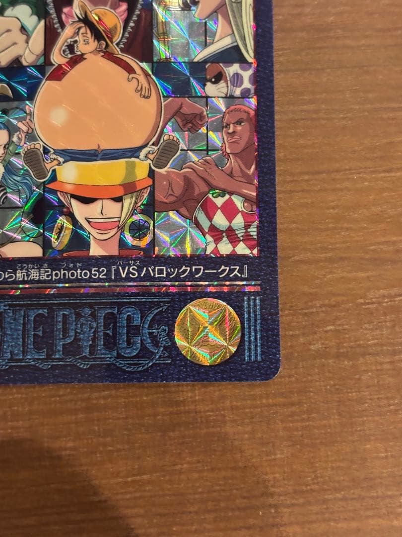 絶版】ワンピースカード　麦わらの航海記　ビジュアルアドベンチャーEX No.88
