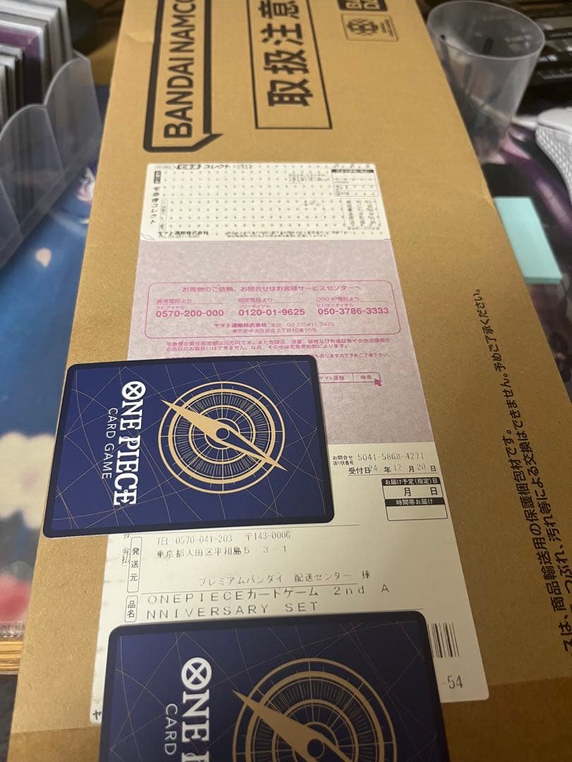 2nd ANNIVERSARY SET(日本語版/ダンボール付未開封)