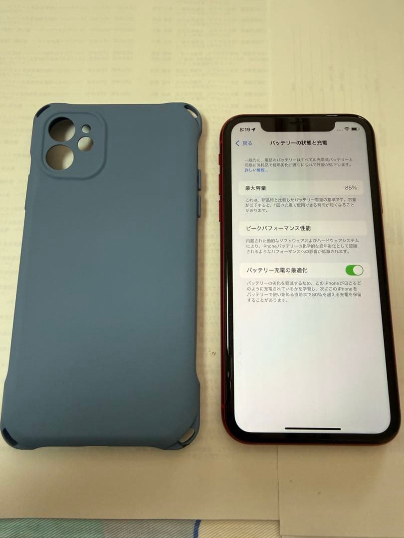Apple iPhone 11 (RED) 美品 箱、付属品、ケース付