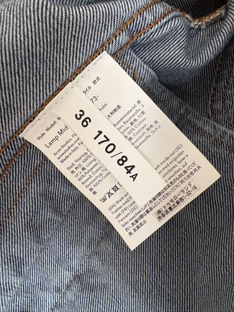 【HAL★ 様予約】Acne Studios デニムジャケット