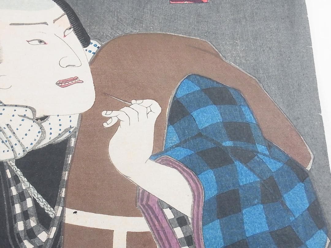 縁起熊手いなせな男 歌川豊国 浮世絵 版画 2枚セット 江戸時代後期《本物》