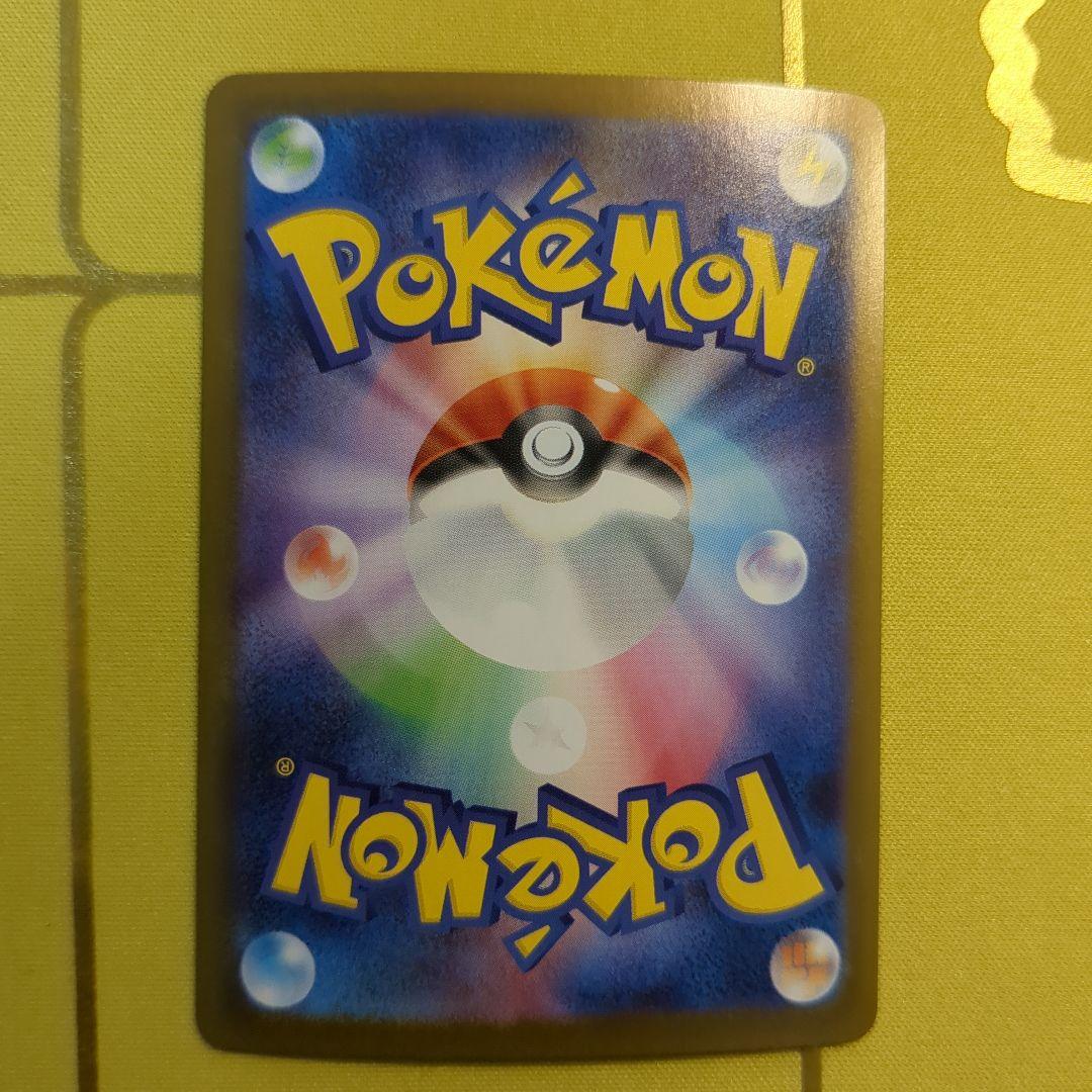 千*秋様 ポケモンカードゲーム　メガサーナイト ex sar