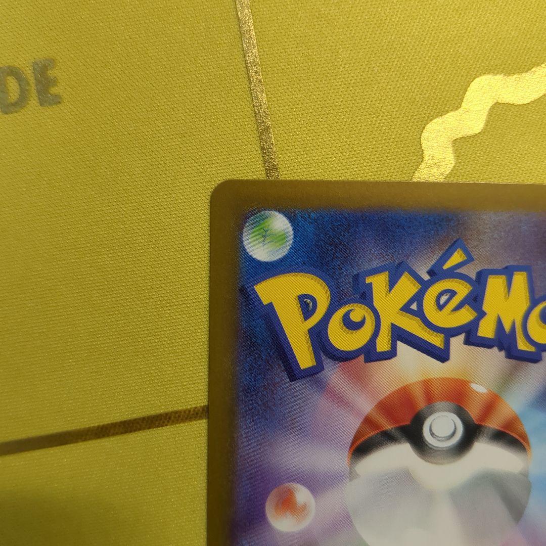 千*秋様 ポケモンカードゲーム　メガサーナイト ex sar