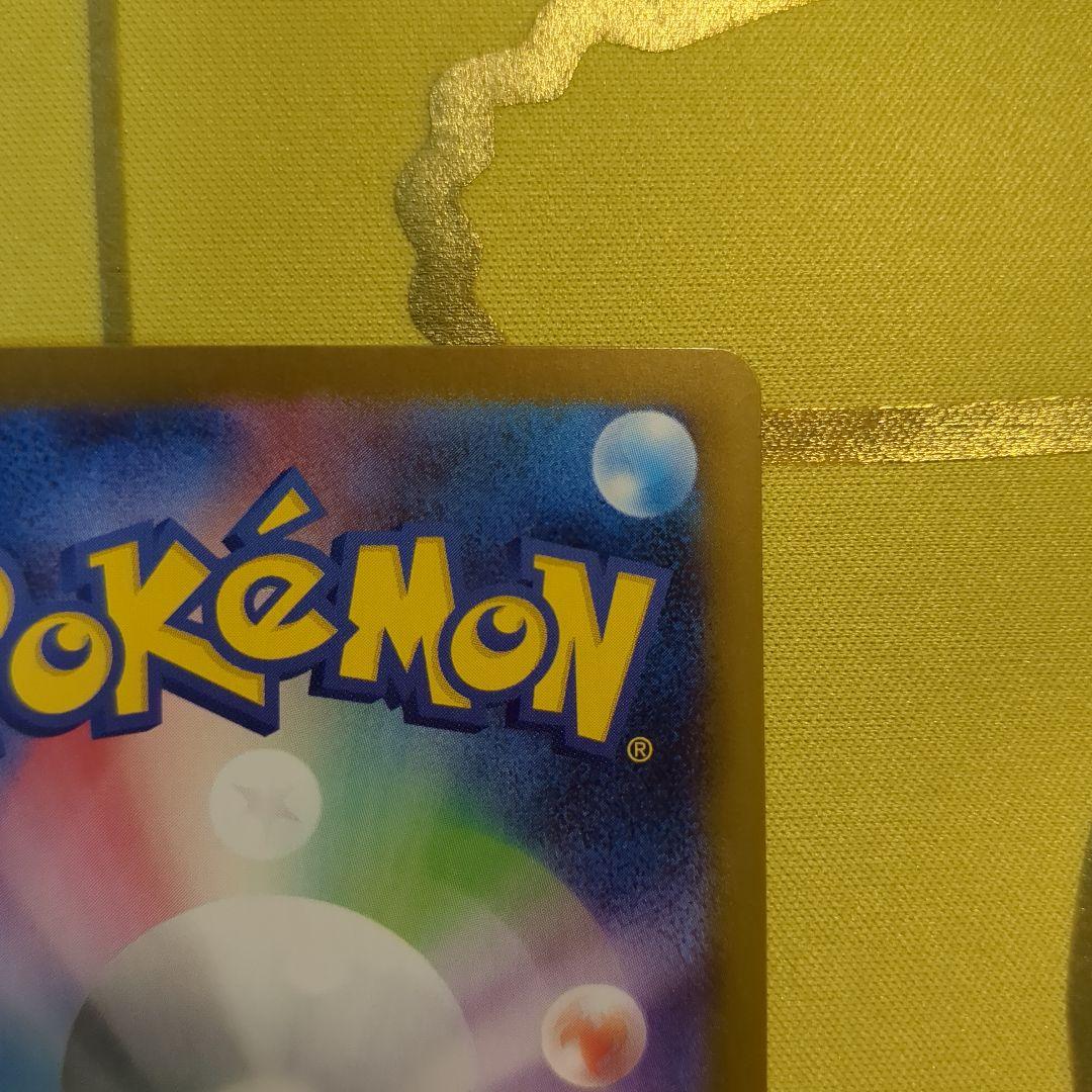 千*秋様 ポケモンカードゲーム　メガサーナイト ex sar