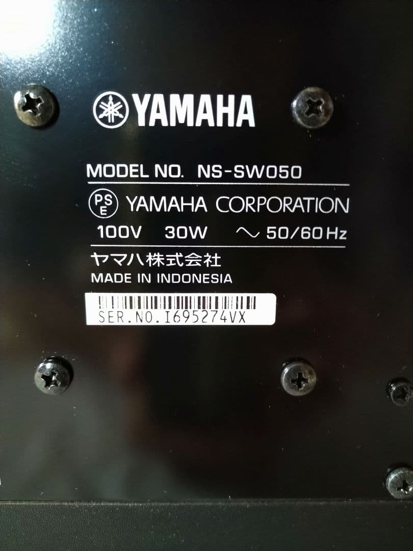 YAMAHA サブウーファーNS-SW050(ブラック)