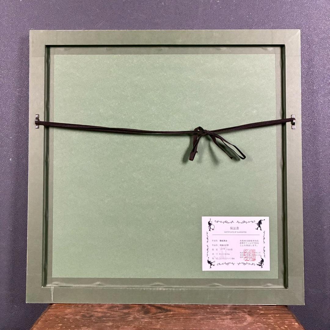 美品 藤城清治「茶畑の幻想」レフグラフ 直筆サイン入 作品保証書有 影絵作家