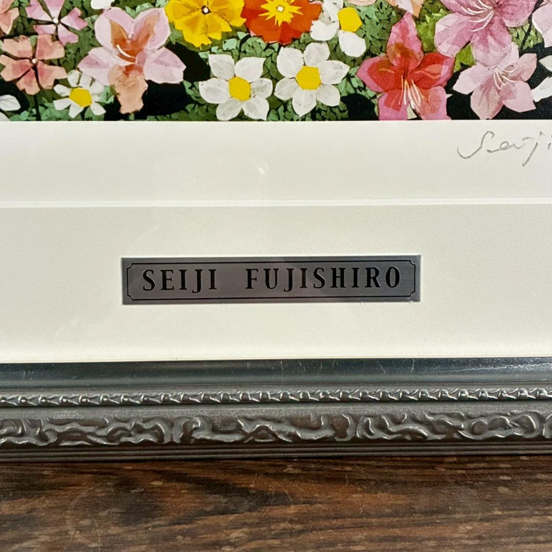 美品 藤城清治「茶畑の幻想」レフグラフ 直筆サイン入 作品保証書有 影絵作家
