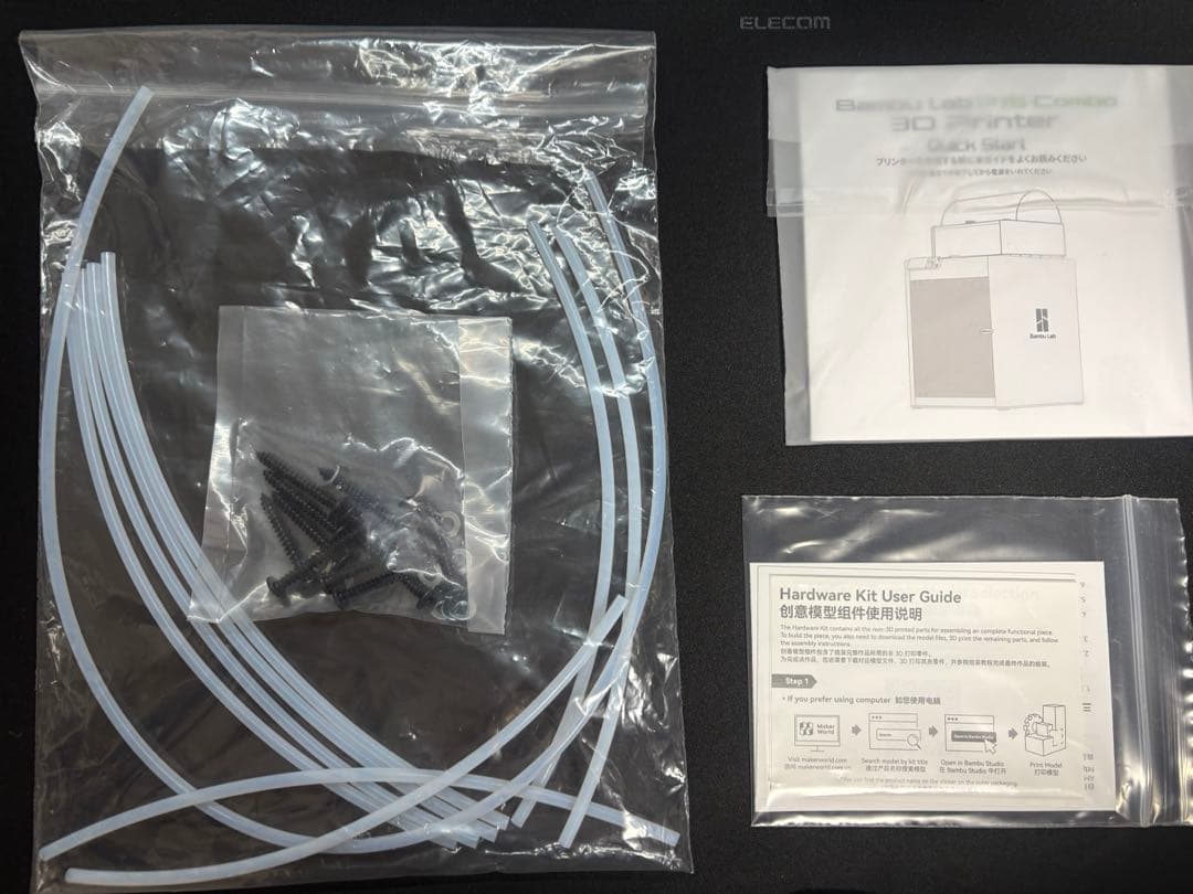 【おまけ付き】早い者勝ち！Bambu Lab P1S 3Dプリンター AMS付き