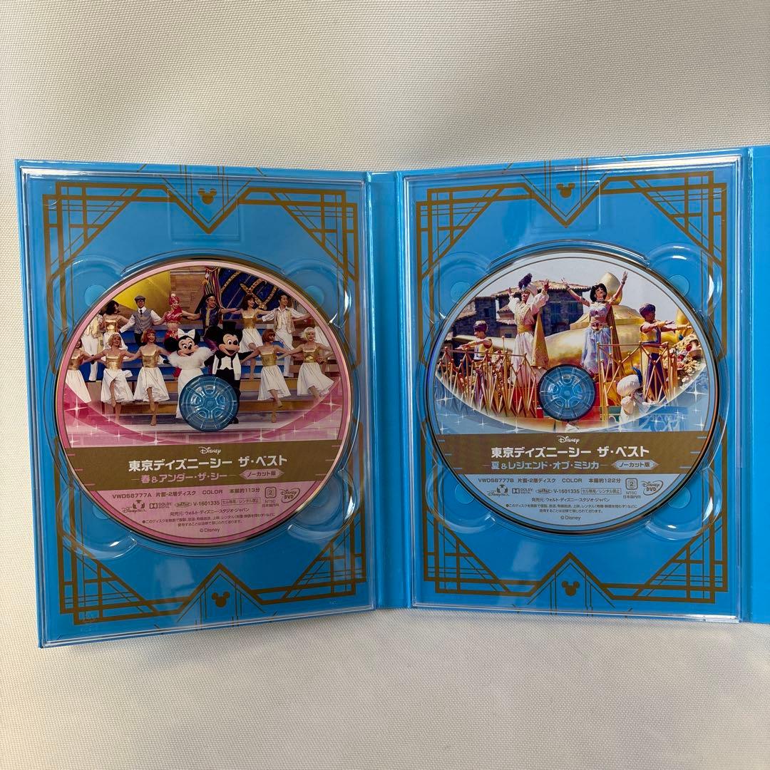東京ディズニーシー ザ・ベスト コンプリートBOX ノーカット版〈4枚組〉