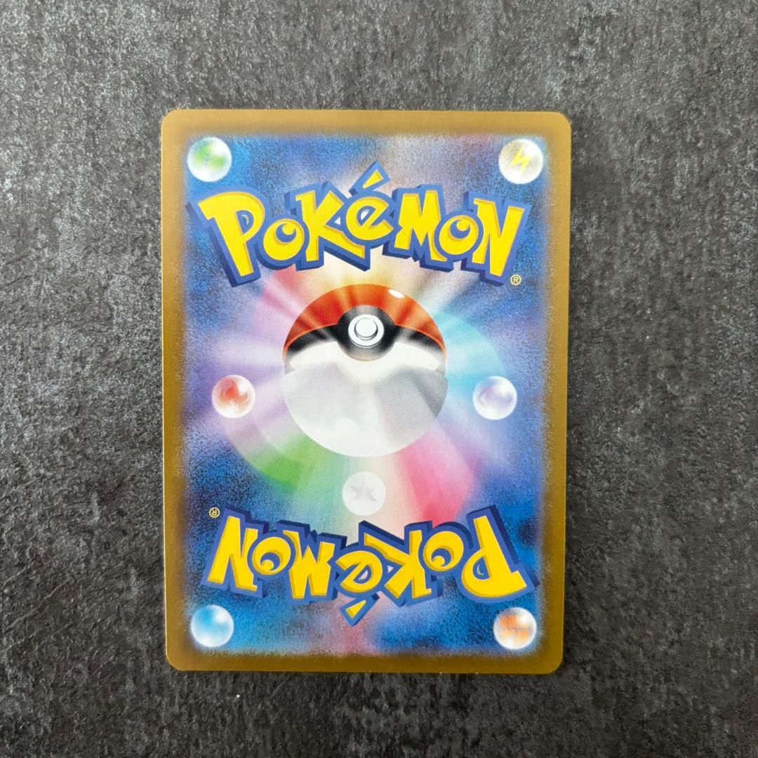 メガルカリオEX HP340 ＭＵＲ