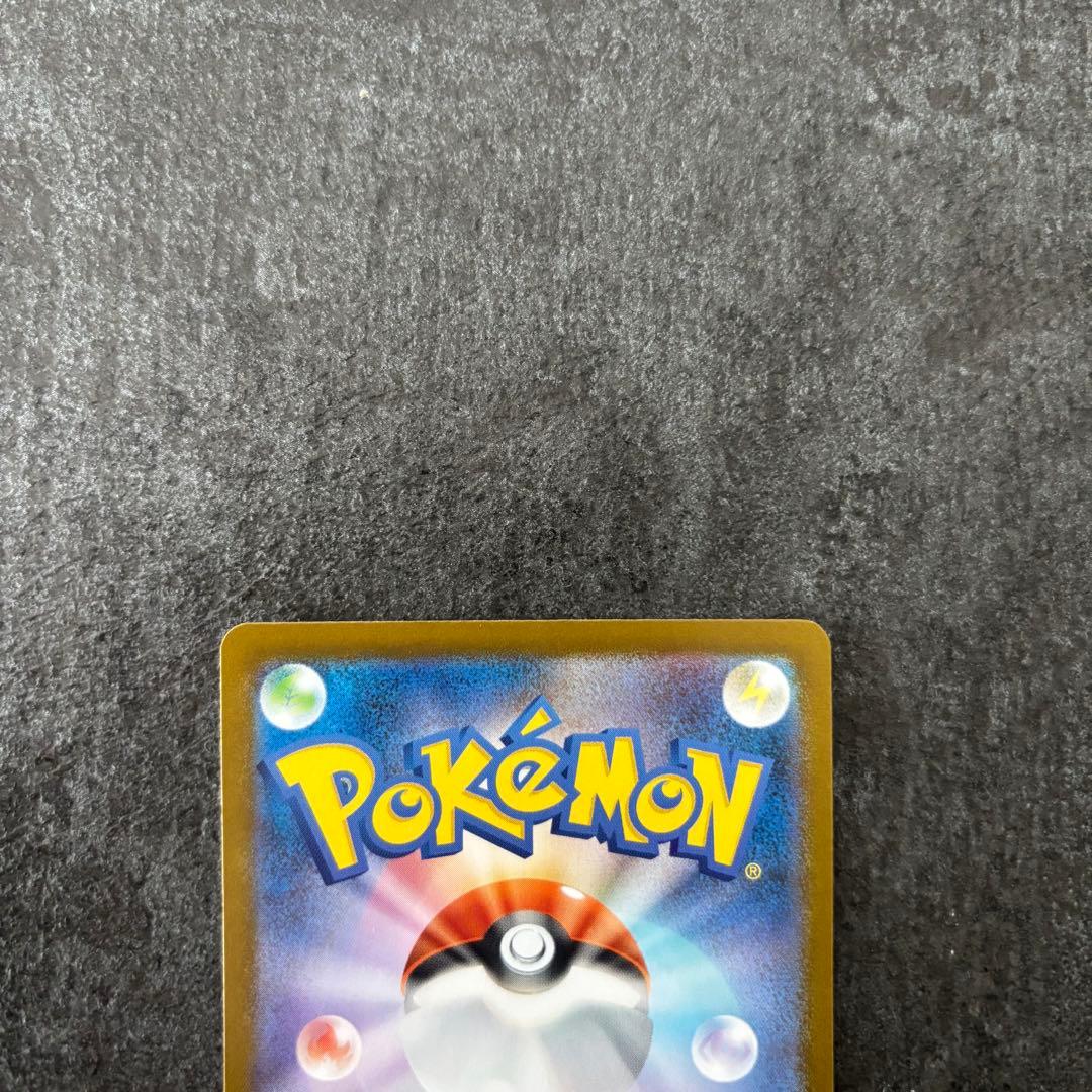 メガルカリオEX HP340 ＭＵＲ