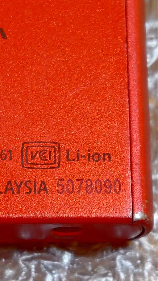 ばたけ NW−A36 管理ナンバー310