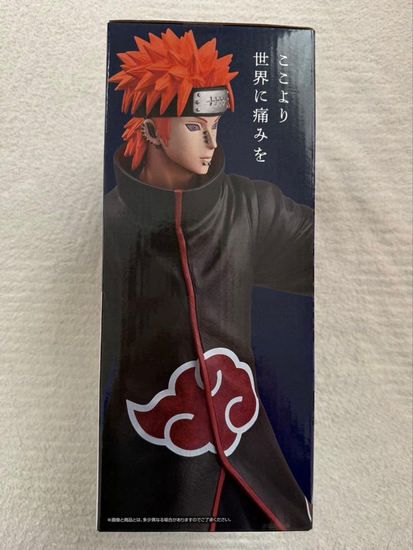 1番くじ NARUTO疾風伝 輪廻の嘆きと平和の架け橋 C賞 ペイン