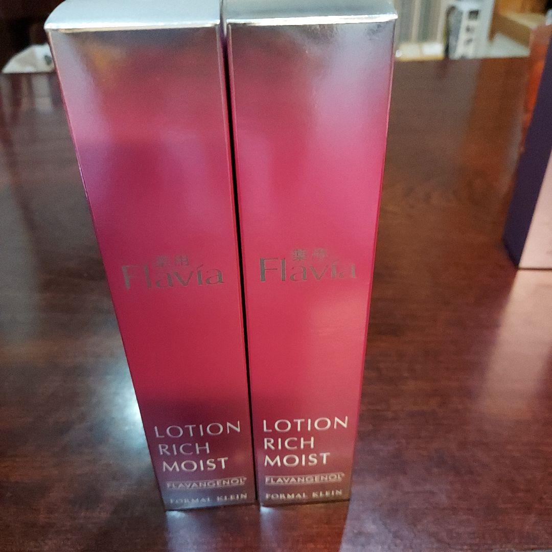 薬用フラビアローション リッチモイスト 150ml ✖︎2本セット